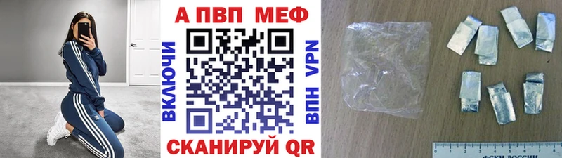 Купить наркотики цена Верещагино Метадон Меф мяу мяу МАРИХУАНА А ПВП АМФ