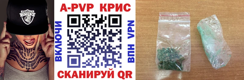 Alpha PVP VHQ  продажа наркотиков  Верещагино 