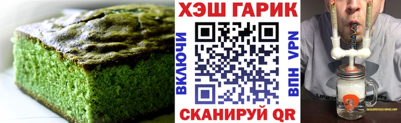 Cannafood конопля  где купить наркотик  Верещагино 