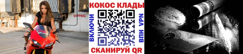 Cocaine Боливия Верещагино