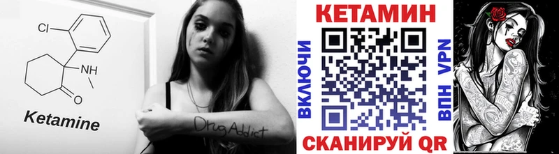 Кетамин VHQ  kraken зеркало  Верещагино 