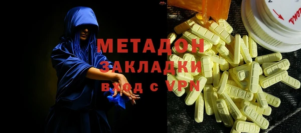 MDMA Аркадак