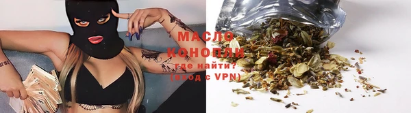 spice Нягань