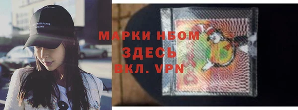 прущие крисы Армянск