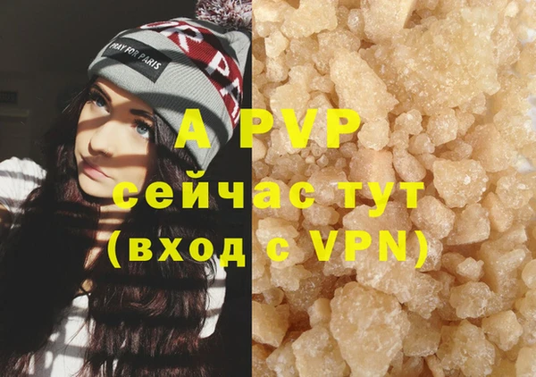 альфа пвп Баксан