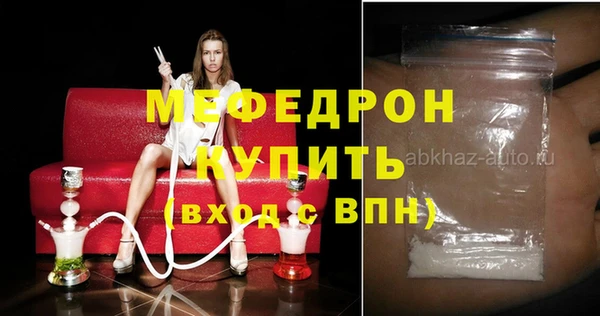 spice Нягань