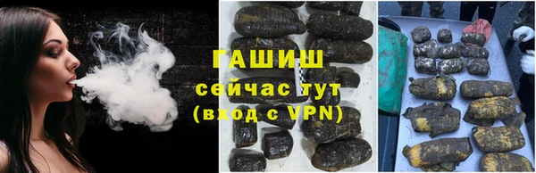 прущие крисы Армянск