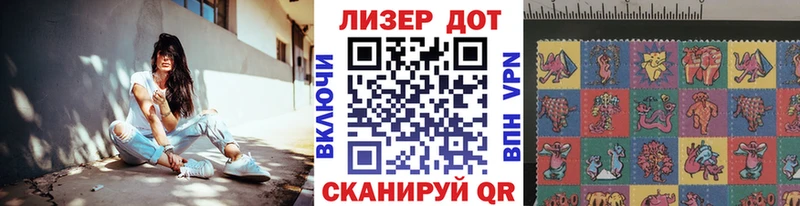 Марки 25I-NBOMe 1500мкг  Верещагино 