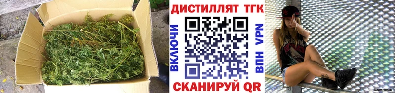 Дистиллят ТГК Wax  Верещагино 