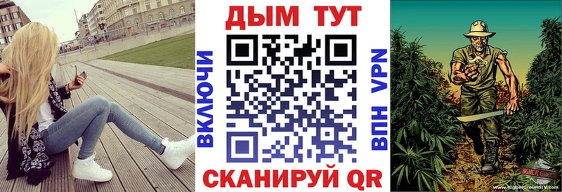 наркота  мега ТОР  Конопля THC 21%  Верещагино 